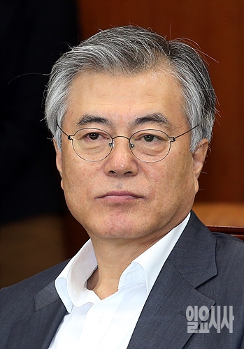 문재인 새정치민주연합 의원