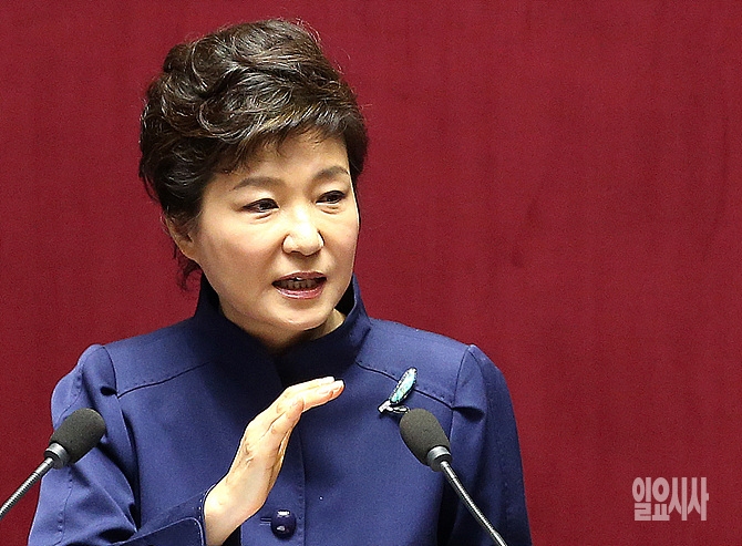 박근혜 대통령