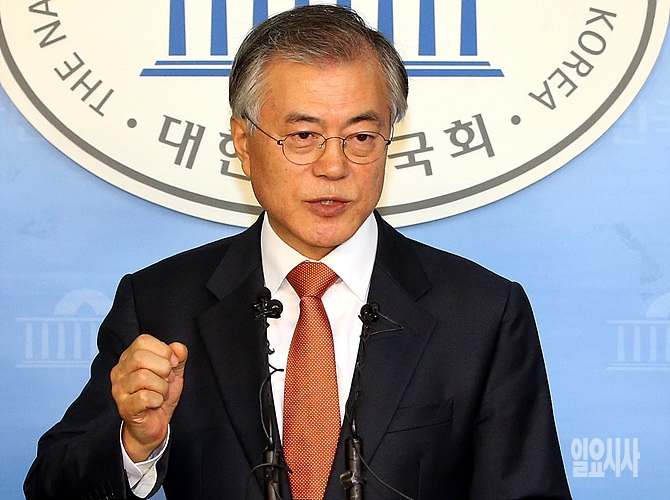 지난 해 29일, 국회 정론관에서 기자회견을 갖고 2·8 전당대회 출사표를 던지는 새정치민주연합 문재인 의원