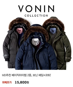 광고와 메인화면에 표시된 가격
