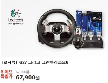 G27을 6만7900원에 표시한 메인화면 게임타이틀은 보이지 않는다.