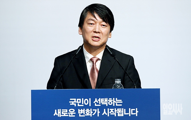 안철수 전 새정치민주연합 공동대표