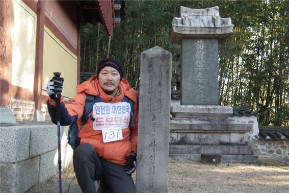 공화당 신동욱 총재