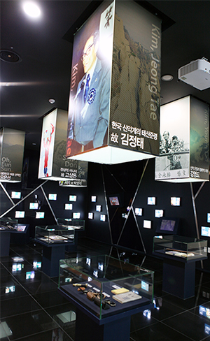 산악인물실에 마련된 명예의 전당