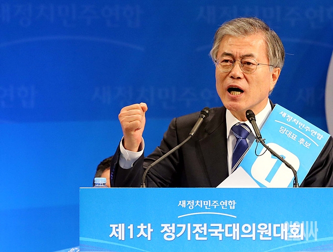 2·8전당대회서 정견발표하는 문재인 후보
