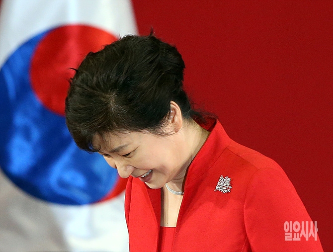 박근혜 대통령