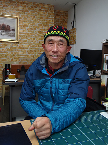 한국산악회 이강목 회원