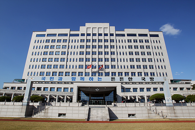 국방부