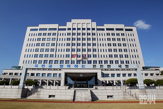 국방부