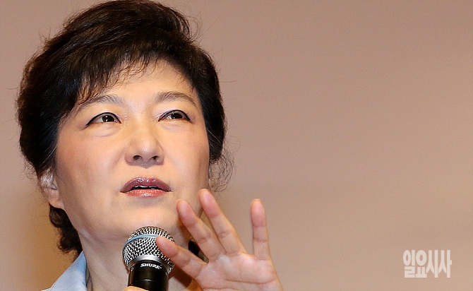 박근혜 대통령