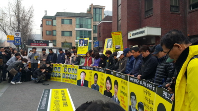기자회견에 앞서 묵념하는 세월호 유가족들 모습
