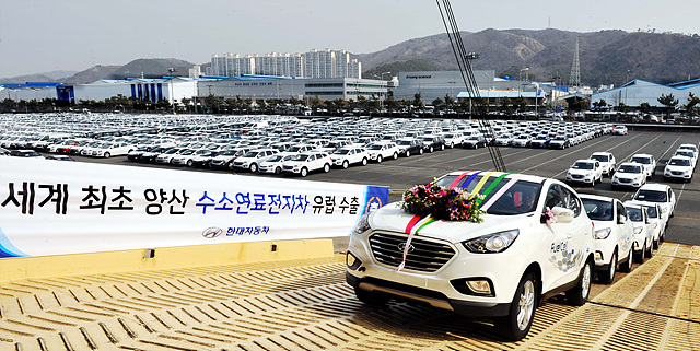 선적중인 현대차의 수소연료 전지차