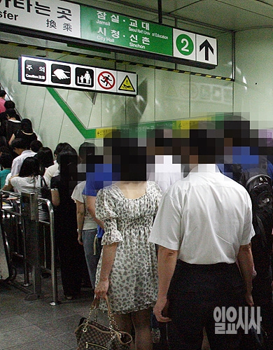 본 사진은 특정기사와 관련없음