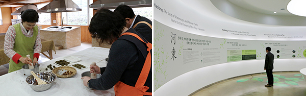 차체험관의 떡차만들기체험 / 차문화센터의 전시관