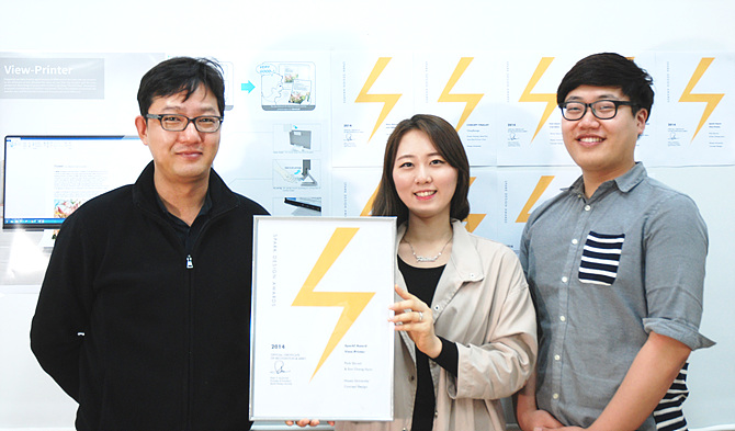 미국 SPARK 국제 디자인 공모전 대상 상장을 들고 기념촬영히는 (우측부터) 손창현·박다솔 학생과 지도교수 이단비 교수