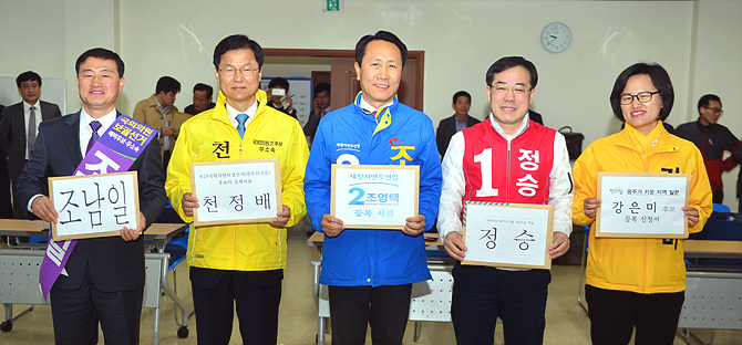 혼외자식 의혹까지 난타전
철새정치인 철퇴 맞을까?