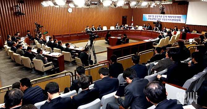 국회 해외자원외교비리 특별위원회 전체회의