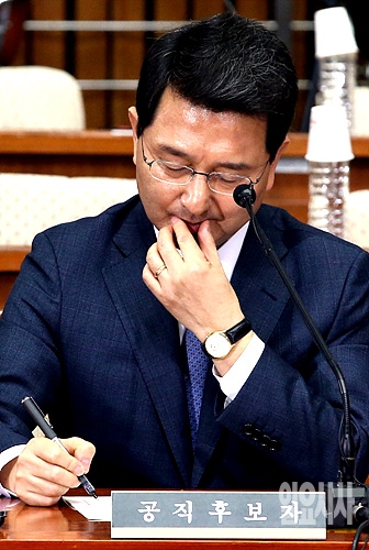 박상옥 대법관 후보자 인사청문회에 출석해 있는 박상옥