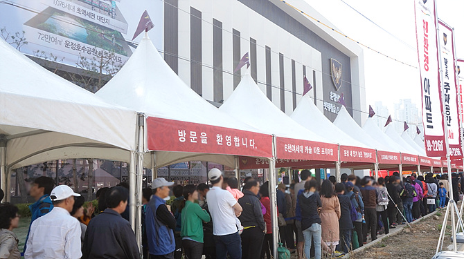 운정신도시 롯데캐슬 파크타운 모델하우스