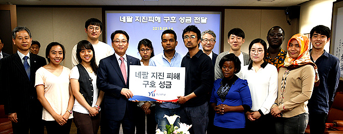영남대 교직원과 학생, 유학생들이 네팔 지진피해 주민 구호 성금을 모아 주한 네팔 대사관에 전달하고 있다.