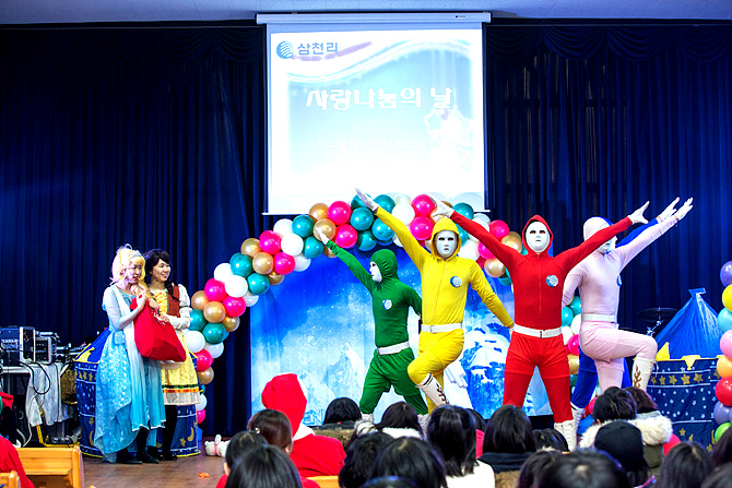 사랑나눔의 날 행사 갖는 삼천리