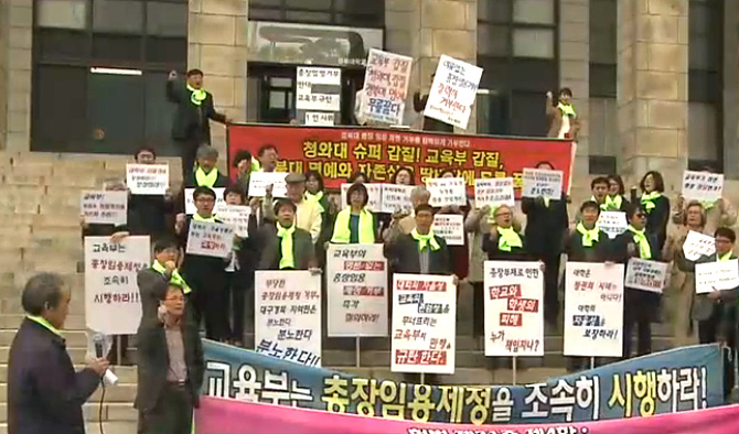 <사진=ytn 보도화면 캡처>