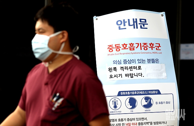 최근 메르스 여파로 인해 거리에 마스크 차림을 한 시민들이 부쩍 늘었다.
