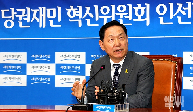 김상곤 새정치민주연합 혁신위원장