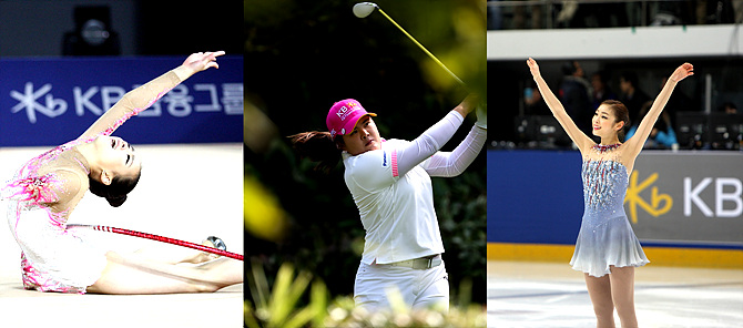 체조 요정 손연재-LPGA 골퍼 박인비-'은반 퀸' 손연재