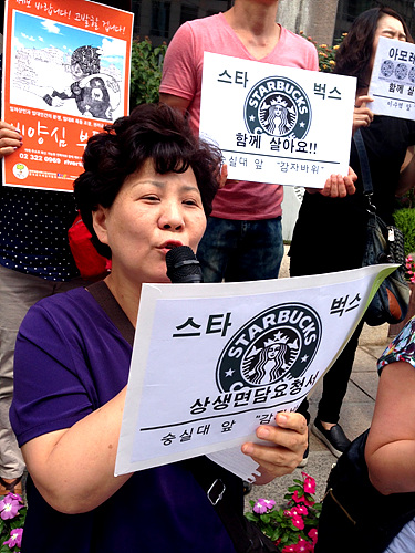 지난 7일 오후, 서울 중구 스타벅스코리아 앞에서 맘상모 회원들이 대형 프랜차이즈를 향해 상생의 길을 걷자고 촉구하고 있는 가운데, 한경미씨가 스타벅스를 향해 면담요청서를 낭독하고 있다.