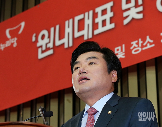 원유철 신임 새누리당 원내대표