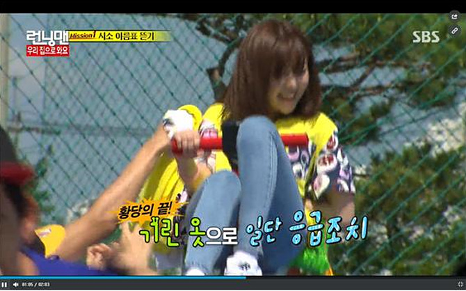 SBS <런닝맨>