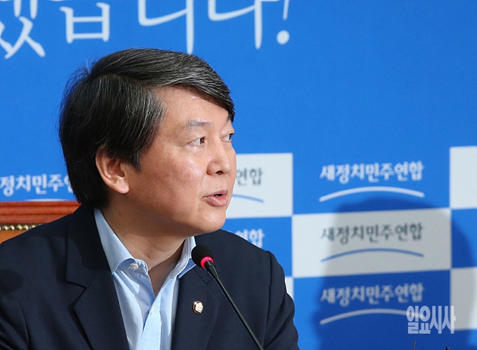 안철수 새정치민주연합 국민정보지키키 위원장