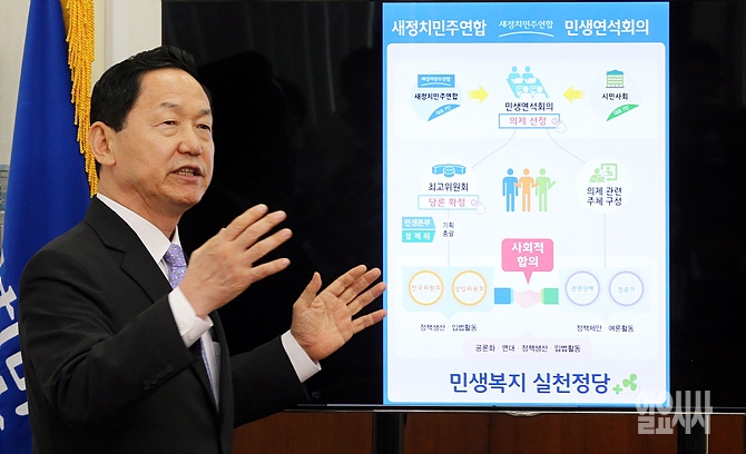 발언하는 김상곤 새정치민주연합 혁신위원장