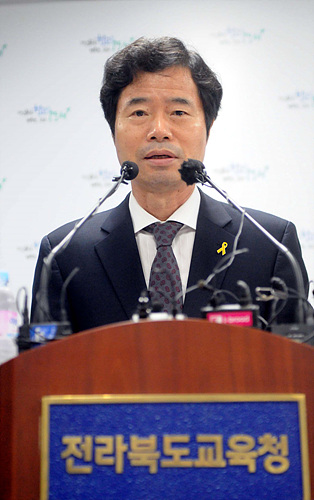 김승환 전북교육청