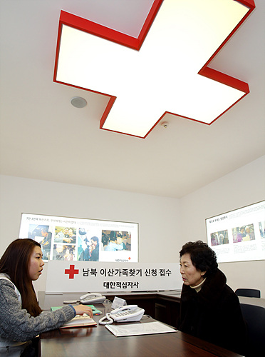 이산가족 신청받는 남북적십자사