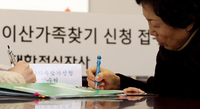 한 이산가족 신청자가 신청 관련서류를 작성하고 있다.