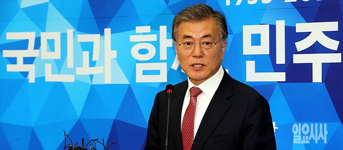 9일, 서울 여의도 국회 새정치민주연합 당대표실서 긴급 기자회견을 갖고 있는 새정치민주연합 문재인 대표