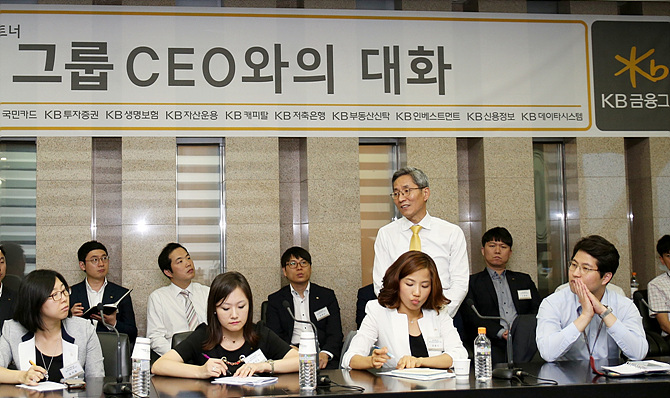 KB손해보험 직원들이 그룹 CEO와 대화를 갖고 있다.