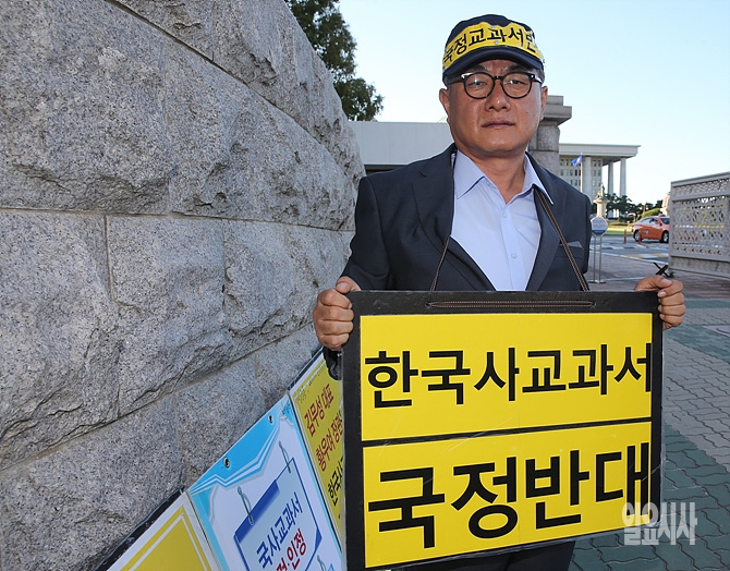 한국교육정책교사연대 이성권 대표
