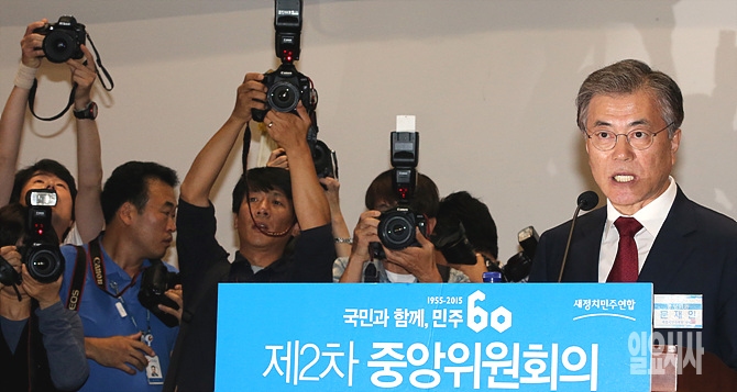 기자회견 갖는 새정치민주연합 문재인 대표