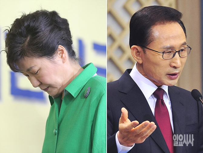 박근혜 대통령과 이명박 전 대통령