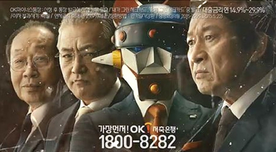 (왼쪽부터) 배우 신구, 이경영, 김응수
