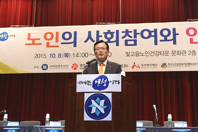 축사하는 정의화 국회의장