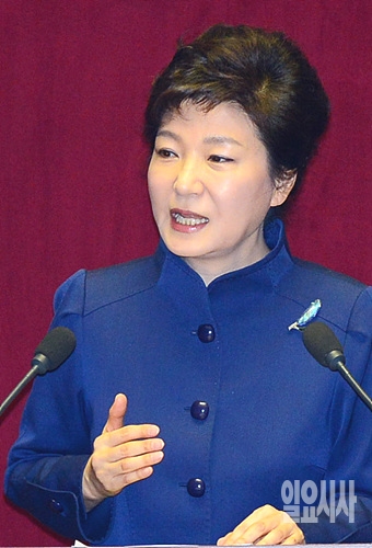 국회 시정연설하는 박근혜 대통령