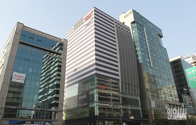 이랜드 종합 복합몰