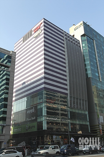 이랜드 종합 복합몰