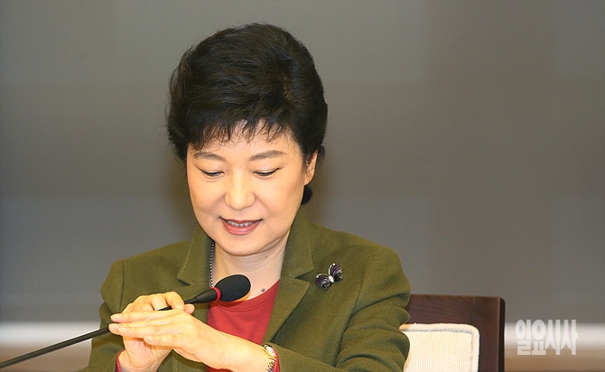박근혜 대통령
