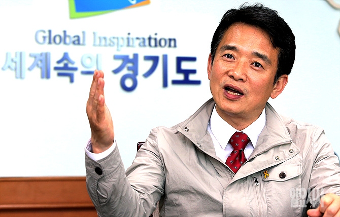 남경필 경기도지사