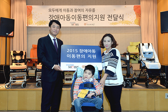 현대모비스의 장애아동 이동편의 보조기구 전달식